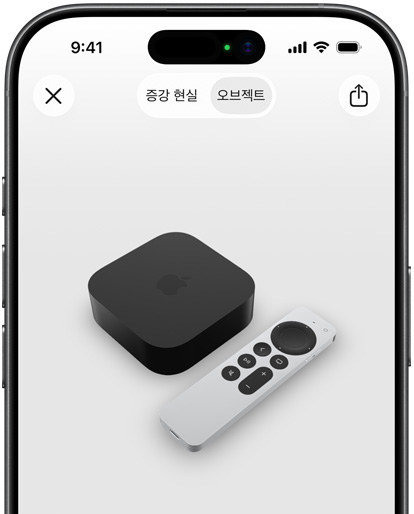iPhone의 AR 화면으로 Apple TV 4K를 보여주는 이미지