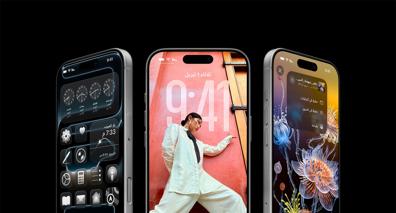 3 موديلات iPhone 17 Pro، الجزء الأمامي الخارجي، جنباً إلى جنب، تعرض تطبيق الساعة العالمية، وشاشة القفل لنظام iOS 26، وكيفية حفظ الملاحظات من تطبيق الملاحظات